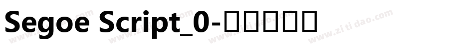 Segoe Script_0字体转换